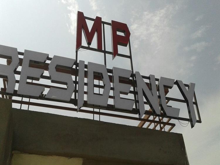 Mp Residency Ujjain Bagian luar foto